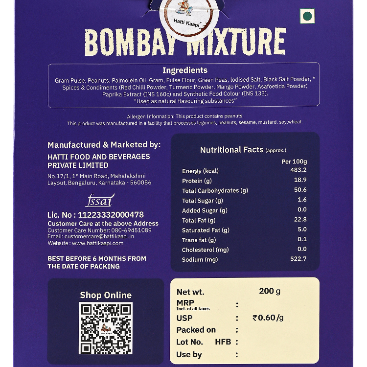 Bombay Mixture (200 g)