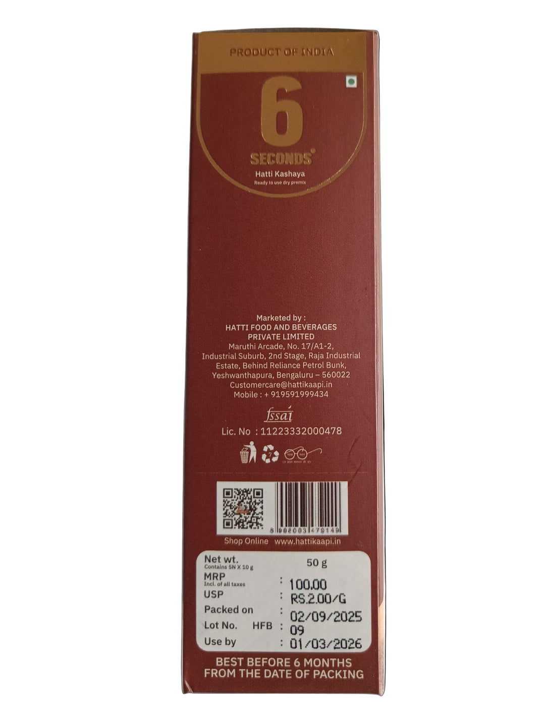 Back view of a red product packaging with text and a QR code on a white background