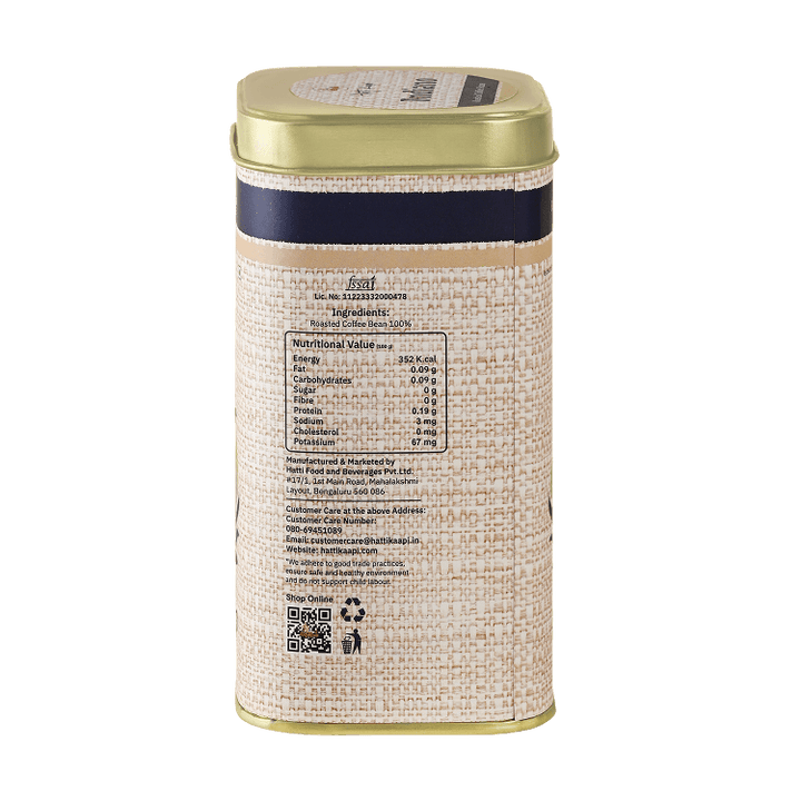Indiano Roasted Coffee Bean Tin  ( 200 g)